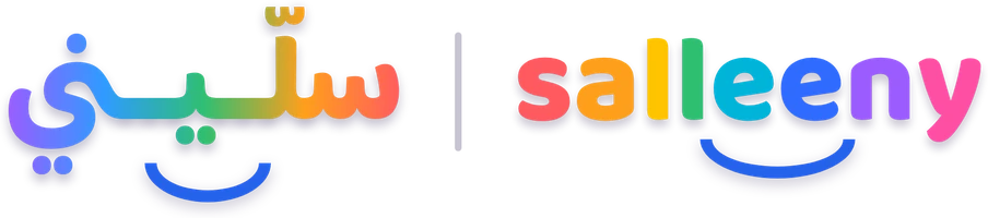 سلّيني Salleeny